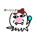 チュクミ エゲ ズコ（個別スタンプ：4）