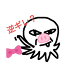 チュクミ エゲ ズコ（個別スタンプ：6）