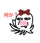 チュクミ エゲ ズコ（個別スタンプ：8）