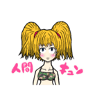 ガラクタキャラクターズ Season5（個別スタンプ：16）