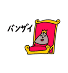 ガラクタキャラクターズ Season5（個別スタンプ：25）