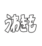 ガラクタキャラクターズ Season5（個別スタンプ：32）