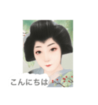 日本髪の女性の和風スタンプです（個別スタンプ：1）