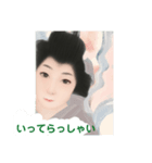 日本髪の女性の和風スタンプです（個別スタンプ：2）