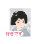 日本髪の女性の和風スタンプです（個別スタンプ：5）