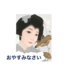 日本髪の女性の和風スタンプです（個別スタンプ：7）