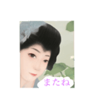 日本髪の女性の和風スタンプです（個別スタンプ：8）