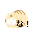 つけ麺坊主その2（個別スタンプ：11）