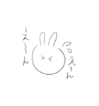 ゆるいウサギとクマとネコ（個別スタンプ：1）
