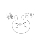 ゆるいウサギとクマとネコ（個別スタンプ：5）