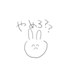 ゆるいウサギとクマとネコ（個別スタンプ：6）