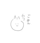 ゆるいウサギとクマとネコ（個別スタンプ：11）
