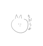 ゆるいウサギとクマとネコ（個別スタンプ：12）