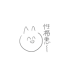 ゆるいウサギとクマとネコ（個別スタンプ：13）
