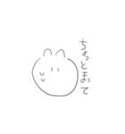 ゆるいウサギとクマとネコ（個別スタンプ：14）