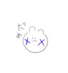 ゆるいウサギとクマとネコ（個別スタンプ：19）