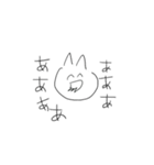 ゆるいウサギとクマとネコ（個別スタンプ：21）