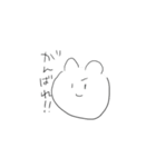 ゆるいウサギとクマとネコ（個別スタンプ：23）
