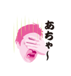 ふくちゃん vol.1（個別スタンプ：7）