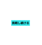 IMユナイテッドスタンプ（個別スタンプ：3）