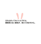 IMユナイテッドスタンプ（個別スタンプ：6）