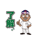 いくぜ！さぎす応援スタンプ（ソフト編）10（個別スタンプ：1）