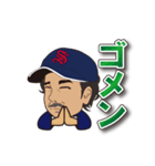 いくぜ！さぎす応援スタンプ（ソフト編）10（個別スタンプ：7）