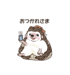ハリネズミのカイとレイ with ファミリー（個別スタンプ：3）