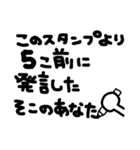 指名したい時に使えるシンプル手書き文字（個別スタンプ：5）