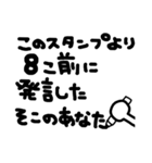 指名したい時に使えるシンプル手書き文字（個別スタンプ：8）