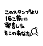 指名したい時に使えるシンプル手書き文字（個別スタンプ：16）