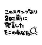 指名したい時に使えるシンプル手書き文字（個別スタンプ：20）