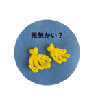刺繍モチーフスタンプ（個別スタンプ：4）