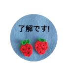 刺繍モチーフスタンプ（個別スタンプ：5）