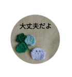刺繍モチーフスタンプ（個別スタンプ：8）
