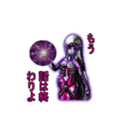 最強のモンスター達！！（個別スタンプ：6）