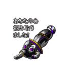 最強のモンスター達！！（個別スタンプ：12）
