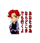 最強のモンスター達！！（個別スタンプ：14）