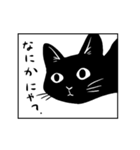 ささちさん家のカゲチヨちゃん（個別スタンプ：2）