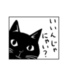 ささちさん家のカゲチヨちゃん（個別スタンプ：24）