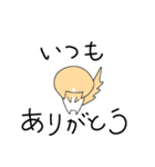 うちのレオちゃん。（個別スタンプ：21）