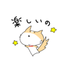 うちのレオちゃん。（個別スタンプ：22）