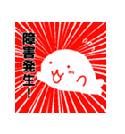 プログラマー四郎（個別スタンプ：4）