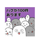 プログラマー四郎（個別スタンプ：6）