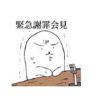 プログラマー四郎（個別スタンプ：8）