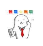 プログラマー四郎（個別スタンプ：11）