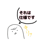 プログラマー四郎（個別スタンプ：17）