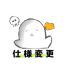 プログラマー四郎（個別スタンプ：18）