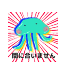 プログラマー四郎（個別スタンプ：20）