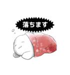 プログラマー四郎（個別スタンプ：24）